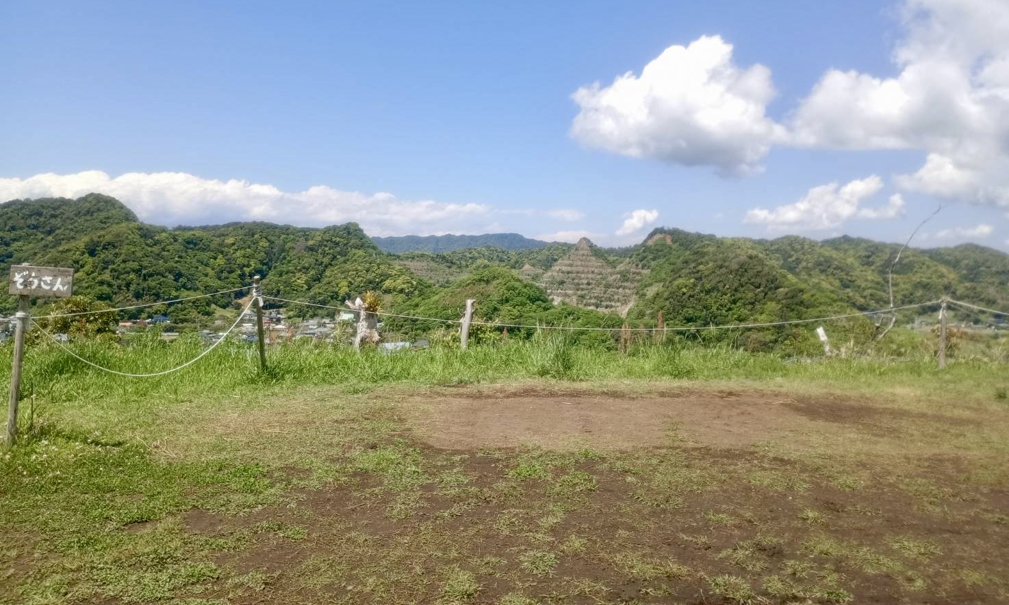 ぞうさん
