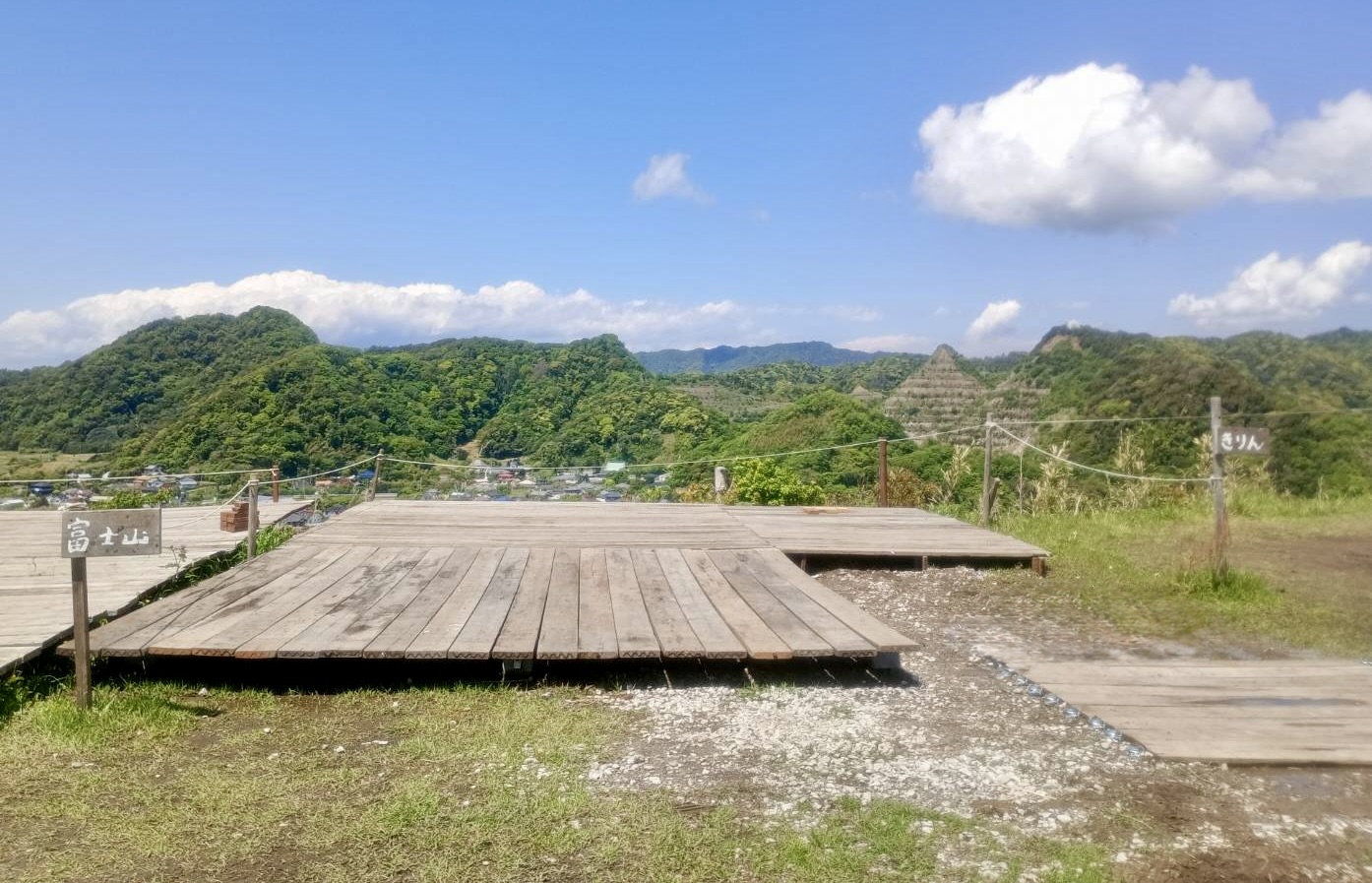 富士山