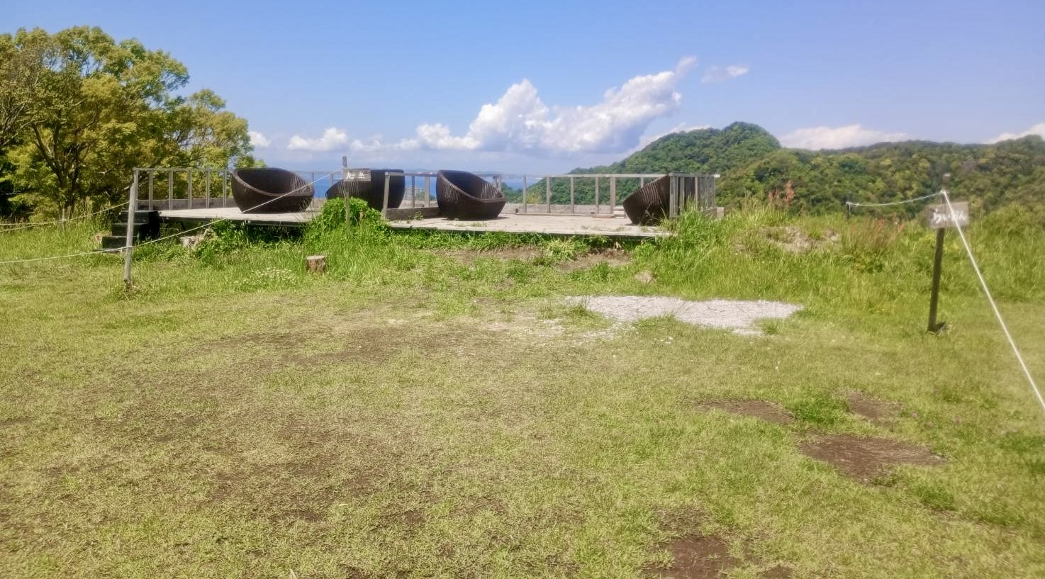 旭岳